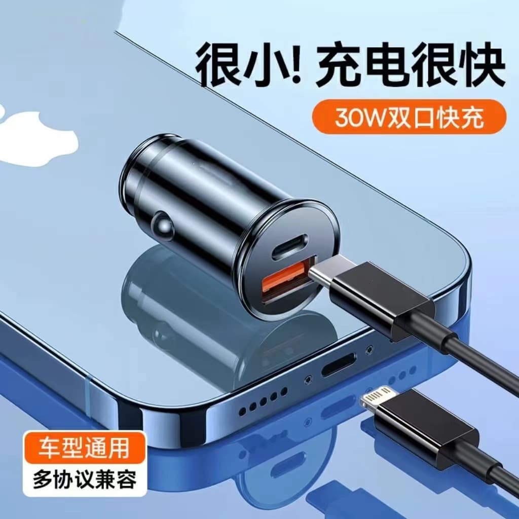 PD30W+22.5W Black Bare 