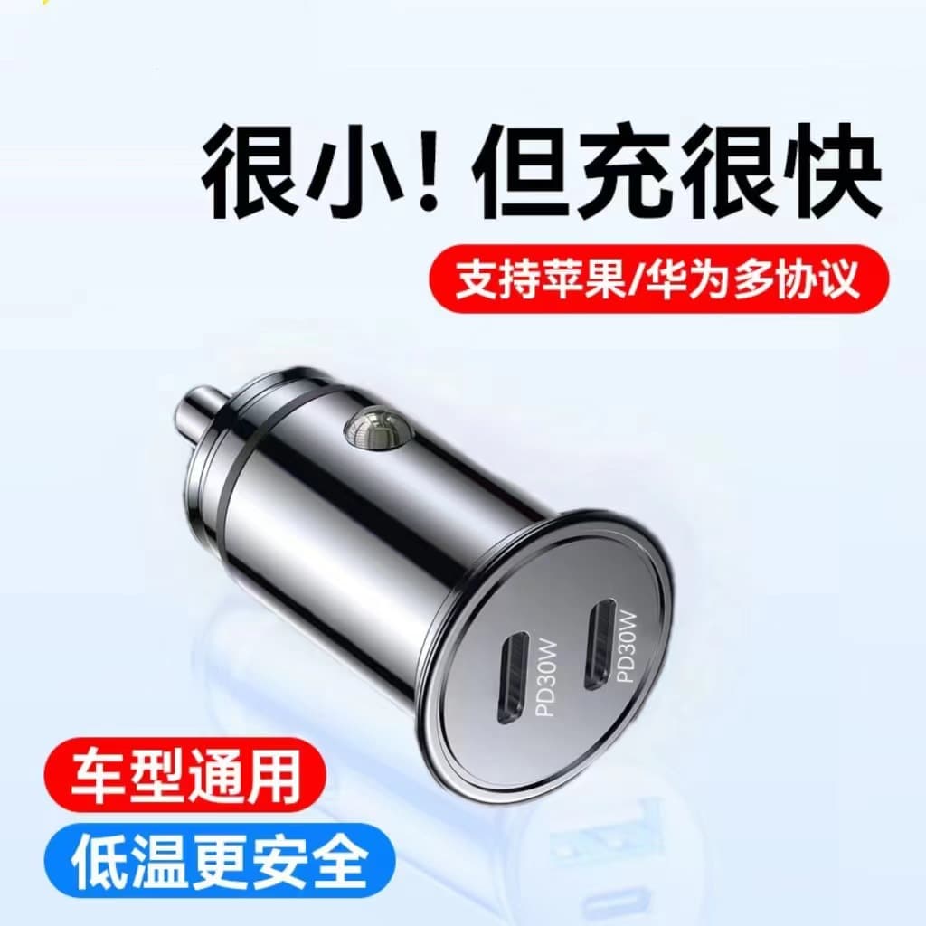 PD30W+PD30W Black Bare 