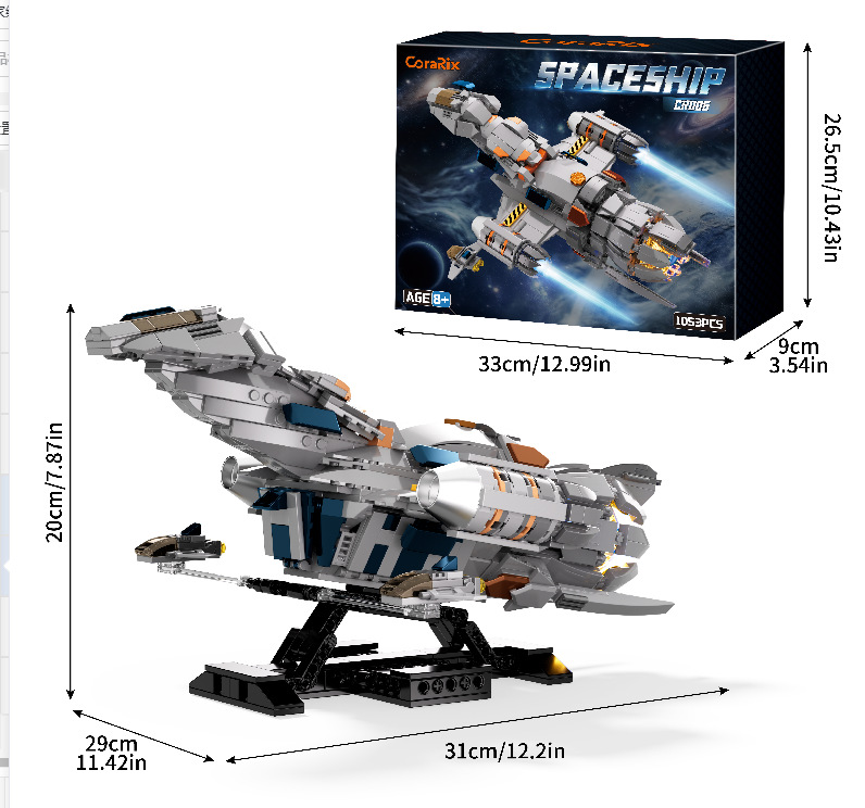 Spaceship